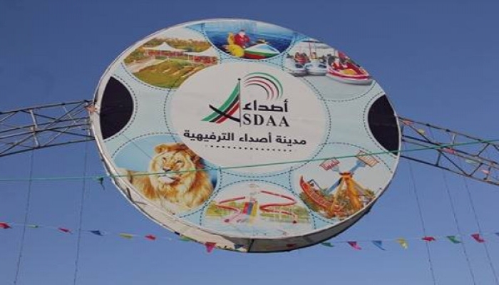 غزة: الشرطة تتخذ قرارًا