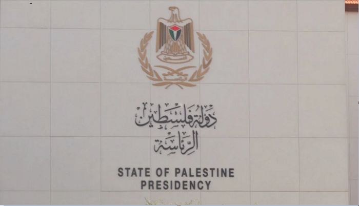 الرئاسة: الشعب الفلسطيني هو من يمنح الشرعية في القدس وليس إسرائيل أو أميركا
