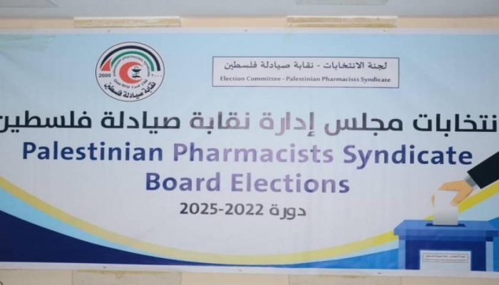 اقرأ الخبر