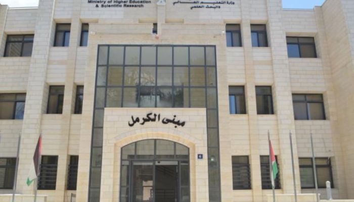 اقرأ الخبر