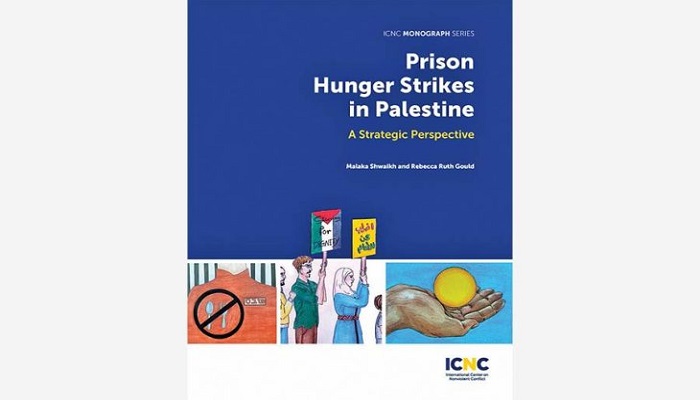 كتاب جديد يطرح وجهة نظر استراتيجية للإضراب عن الطعام في الحالة الفلسطينية
