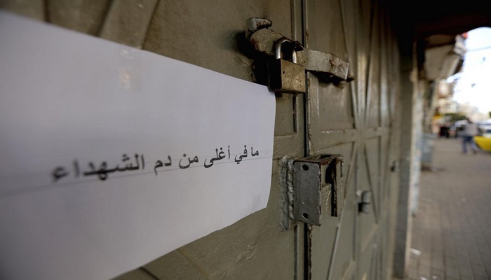 إضراب شامل في رام الله حدادًا على أرواح شهداء جنين
