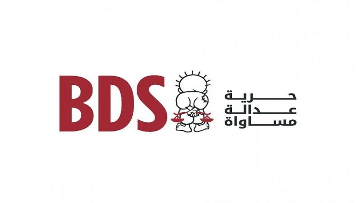 (BDS) تدعو لمقاطعة قمة تغيّر المناخ السنوية للأمم المتحدة
