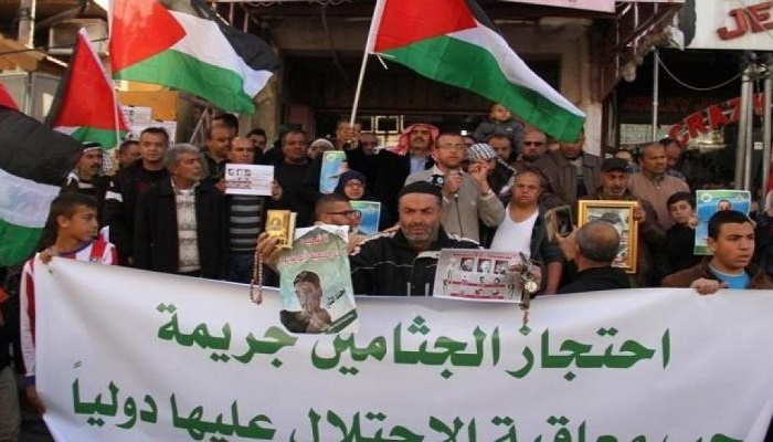 هيئة الأسرى: الاحتلال ما زال يحتجز 11 جثمانا لشهداء الحركة الأسيرة
