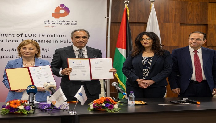 بنك الاستثمار الفلسطيني وبنك الاستثمار الأوروبي يوقعان اتفاقية تعزيز تمويل قطاع المنشآت الصغيرة والمتوسطة في فلسطين 