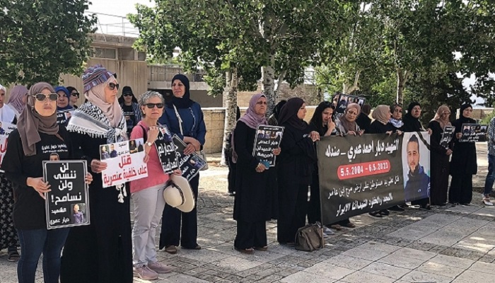 الناصرة: وقفة احتجاجية