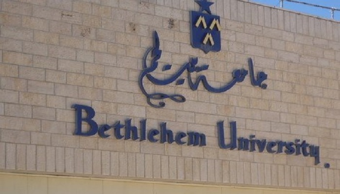 توقيع اتفاقية تعاون بين جامعة بيت لحم ومؤسسة سالزيان الشرق الأوسط