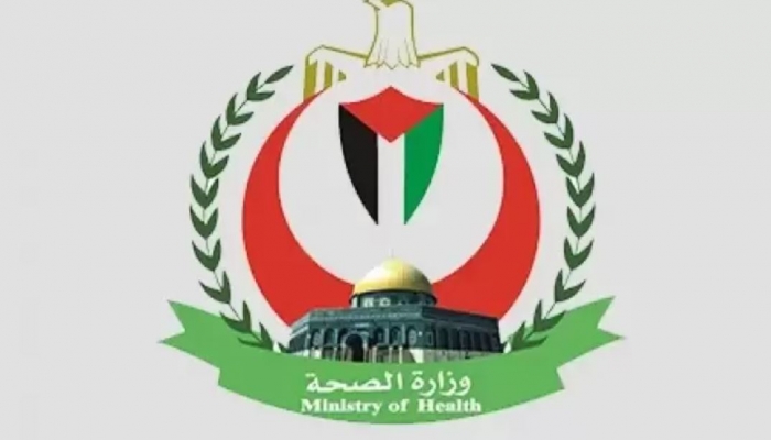 الصحة بغزة تصدر بيانًا