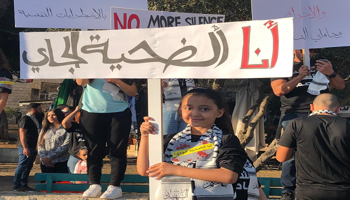 إضراب في نحف بأراضي الـ48 احتجاجا على جرائم القتل
