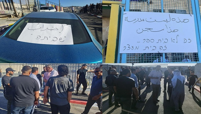 في أول يوم دراسي: الإضراب يعم عدة مدارس في جبل المكبر