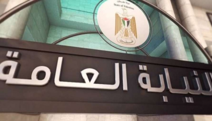 اقرأ الخبر