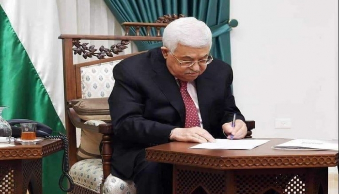 اقرأ الخبر