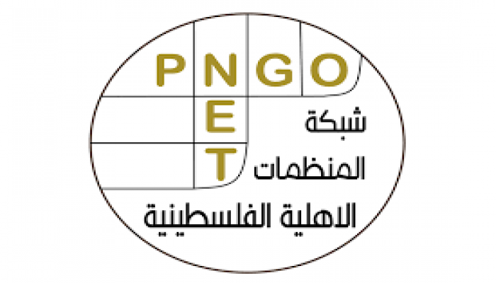 المنظمات الأهلية تطالب القمة العربية والإسلامية بخطوات عملية تنهي العدوان الإسرائيلي على غزة
