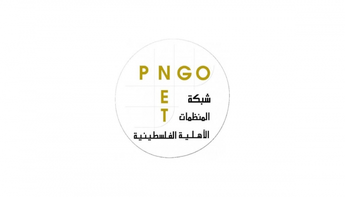 شبكة المنظمات الأهلية