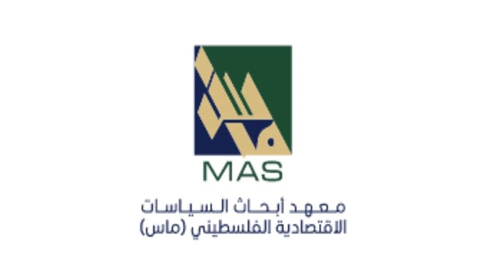 ماس.. ينشر مذكرة سياسات أعدها العام 2020 حول العواقب الاقتصادية للقرار الإسرائيلي بضم محتمل لأراضي في الضفة الغربية