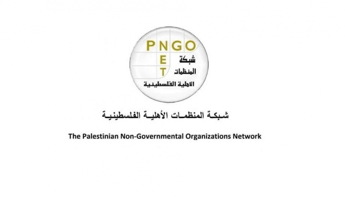 بيان صادر عن شبكة المنظمات الاهلية الفلسطينية
