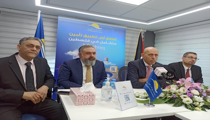 لأول مرة في في فلسطين خدمات تأمينية حقيقية عن بُعد.. شركة المشرق للتأمين تطلق تطبيق “iMashreq”

