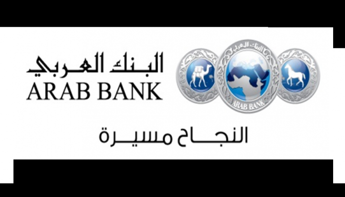 مجلة (ذا بانكر) تختار البنك العربي بنك العام في الشرق الأوسط للعام 2024