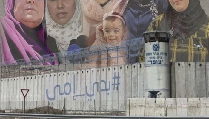 28 أسيرة من الأمهات حرمهنّ الاحتلال الإسرائيلي من أبنائهنّ