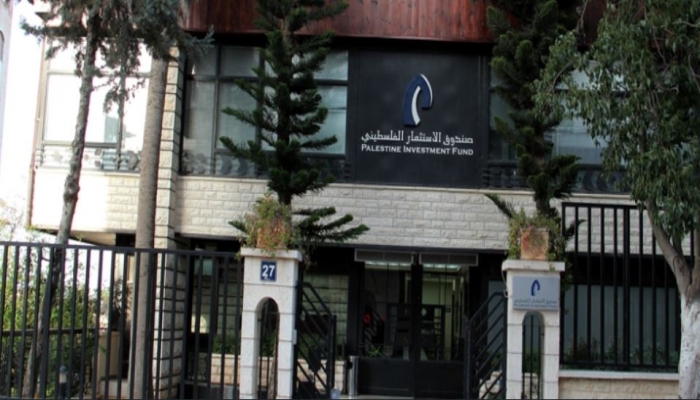 الرئيس يصدر قرارا بتشكيل مجلس إدارة جديد لصندوق الاستثمار الفلسطيني
