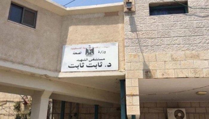 الاحتلال يعتقل فني التخدير والإنعاش في مستشفى الشهيد ثابت الحكومي بطولكرم
