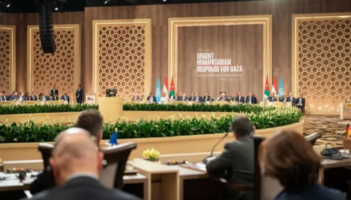 البيان الختامي الصادر