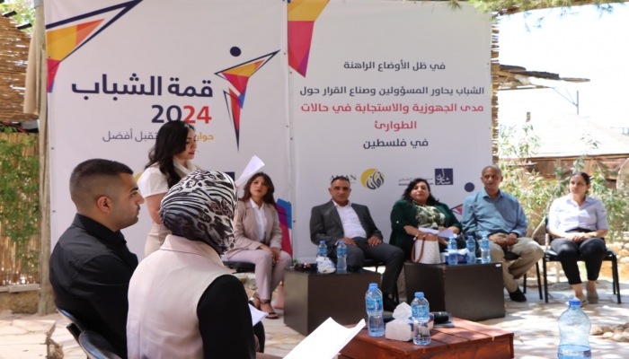  شباب مدرسة النزاهة يساءلون المسؤولين وصناع القرار حول مدى جهوزية الحكومة في الاستجابة لحالات الطوارئ في فلسطين