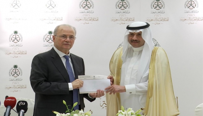 المملكة العربية السعودية