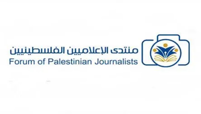 منتدى الإعلاميين الفلسطينيين: اعتقال الصحفي علي أبو نعمة انتهاك صارخ لحرية الصحافة وحرية التعبير