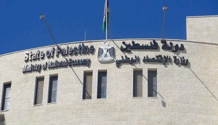 وزارة الاقتصاد تبحث سبل تطوير أداء مؤسسات القطاع الخاص
