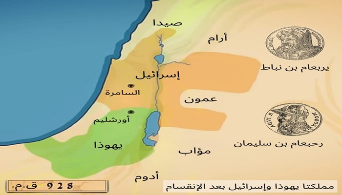 تشمل أراضي عربية.. الأردن يدين نشر الاحتلال خريطة يدعي انها 
