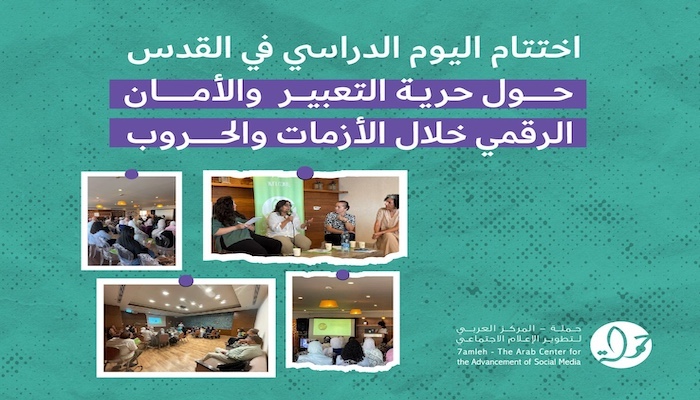 اختتام اليوم الدراسي