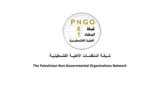 المنظمات الأهلية: الإدارة الأمريكية منحازة لإسرائيل وتتبنى رؤيتها لتصفية القضية 
