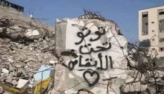 المفقودون في غزة... ملف مفتوح على المجهول وصرخات لا تُسمع 