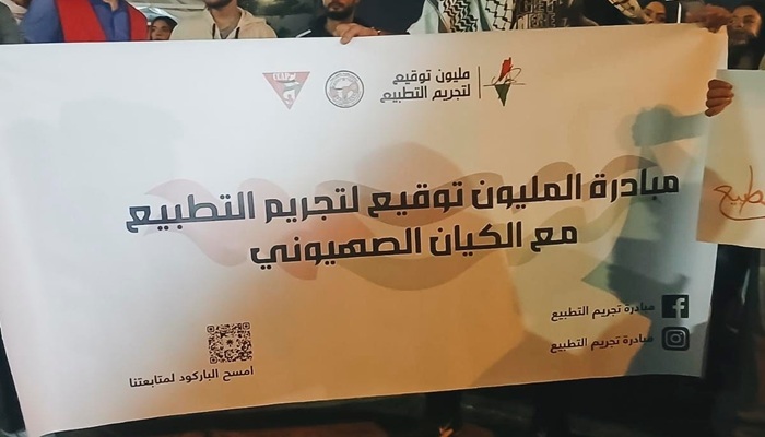 إطلاق المبادرة الشعبية 