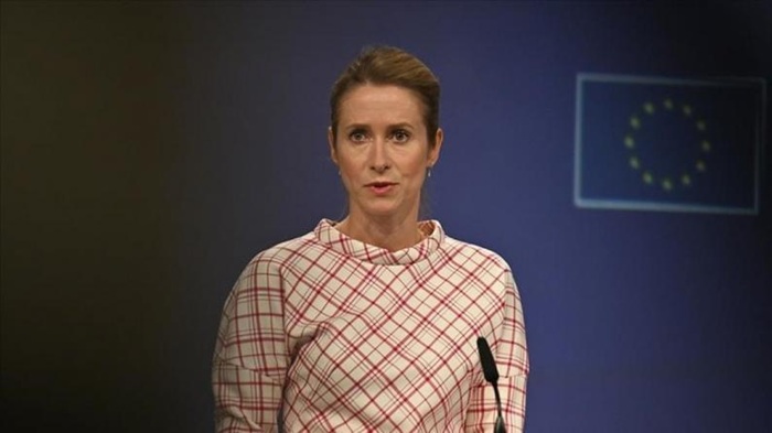 الاتحاد الأوروبي: