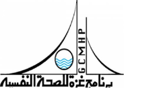 المنظمات الاهلية: تستنكر اقتحام مقر برنامج غزة للصحة للنفسية بغزة