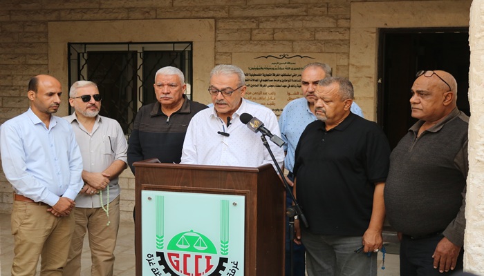 الغرف التجارية الصناعية