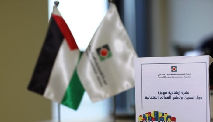 القوى الديمقراطية