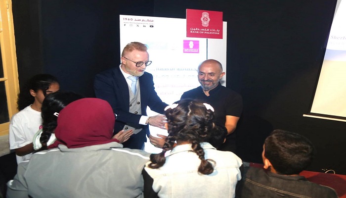 بنك فلسطين ينظم فعالية