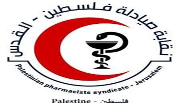 نقابة الصيادلة تحذر