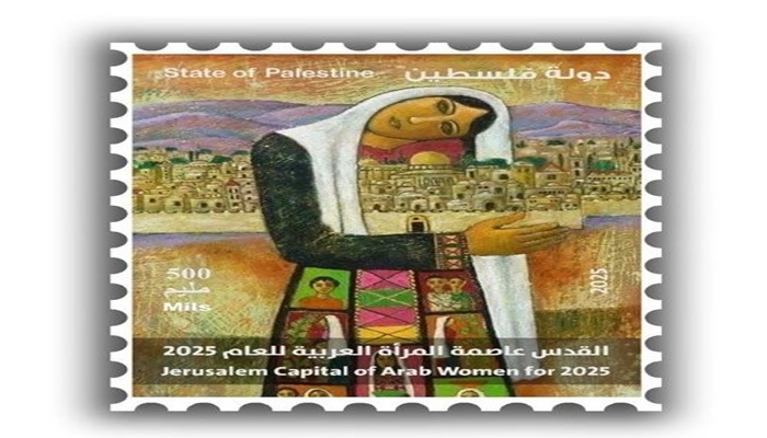 إطلاق الشعار الرسمي للقدس عاصمة المرأة العربية 2025
