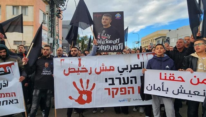 إضراب ومسيرة في طمرة داخل أراضي الـ48 احتجاجا على تصاعد الجريمة
