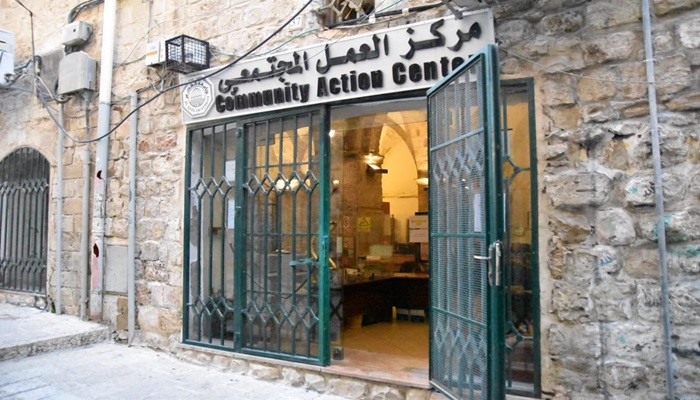 مركز العمل المجتمعي