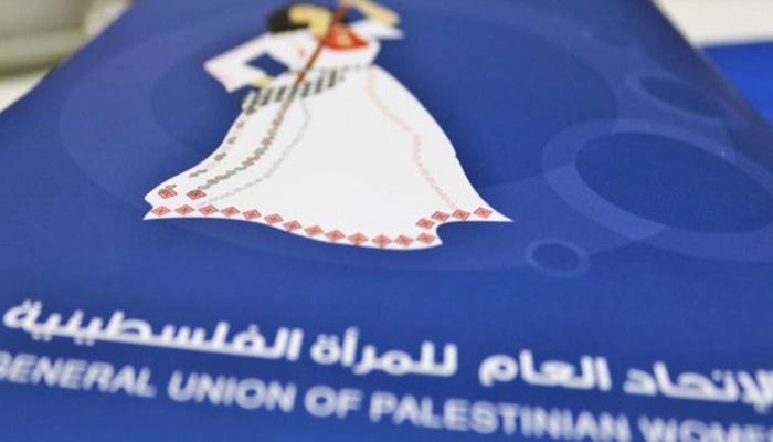 الاتحاد العام للمرأة يطلق 