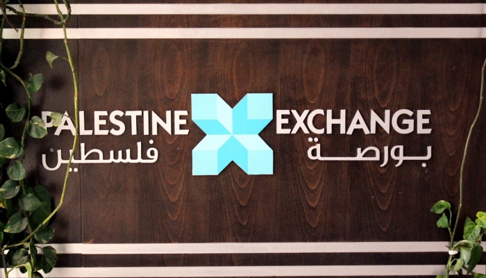 تغييرات جوهرية على