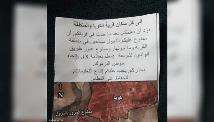 الاحتلال يلقي 