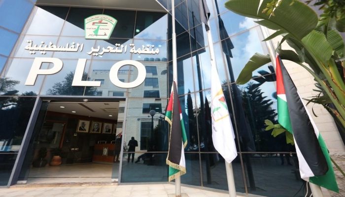 المجلس المركزي يقرر