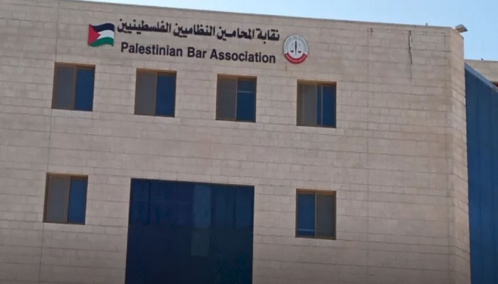 نقابة المحامين تعلق