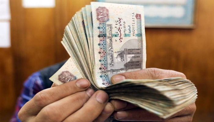 الجنيه المصري في